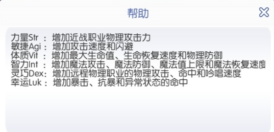 �ɾ���˵RO������ʿ��ô���֣���ʿ����޼�����ϸ����