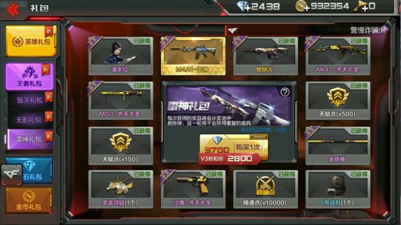 ��Խ����ǹս����2017Ԫ���ڻ���� CF����Ԫ���ڻ����һ��