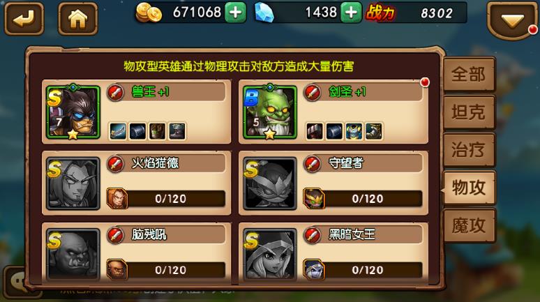 �ڴ�����DPS���� ���ѡ���Ƽ�