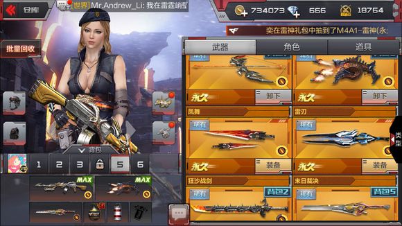 ��Խ����ǹս����210����ڻ��ȫ 210����ڻ����