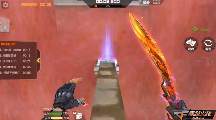 CF���δ󱦵�BUG��Ƶ �󱦵�9����Ƶ����
