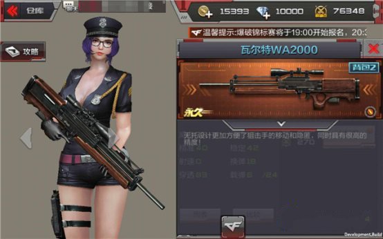��Խ����ǹս�����߶���WA2000���� WA2000�˺���������
