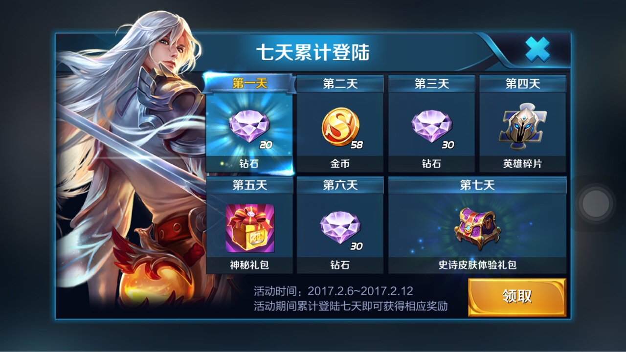 ������ҫ2��10���������������ʲô 2��10�������������һ��