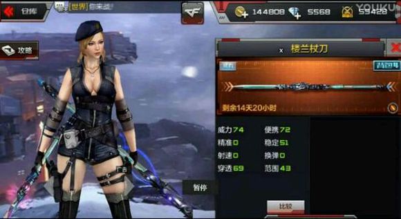 ��Խ����ǹս�����������bug��Ƶ
