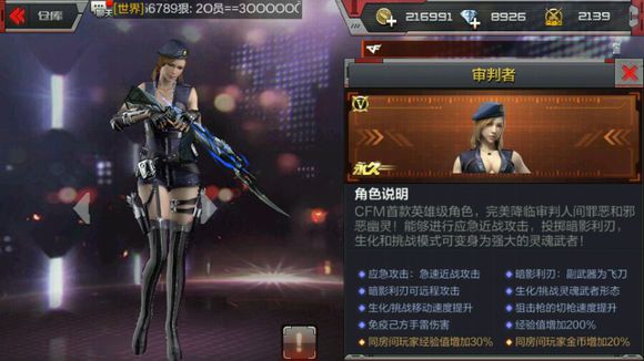 CF��������������ĸ��� ���߶Աȷ���