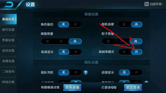 ������ҫ��root��������Ϳ�����֡��ģʽ�̳�