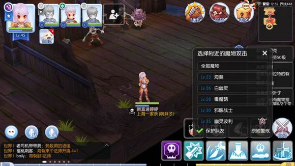 �ɾ���˵RO΢ЦС��������ô�� ΢ЦС������ͨ�ع���