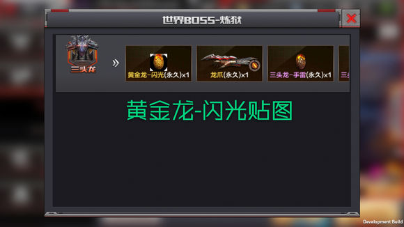 穿越火线枪战王者黄金龙闪光翻牌顺序 刷黄金龙闪光BUG教程