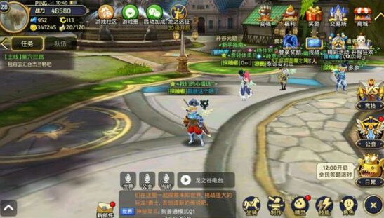 龙之谷手游名字大全 全符号文字一览