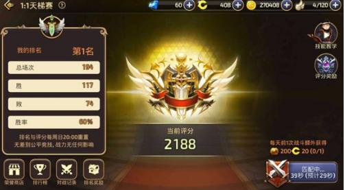 龙之谷手游游侠PK加点 游侠连招视频介绍