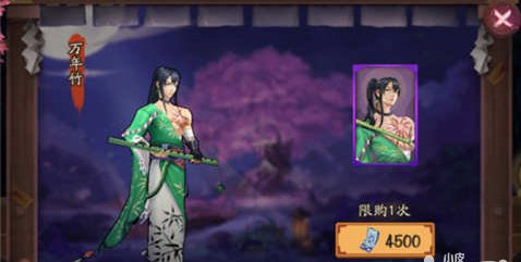 阴阳师万年竹技能介绍 万年竹技能属性一览