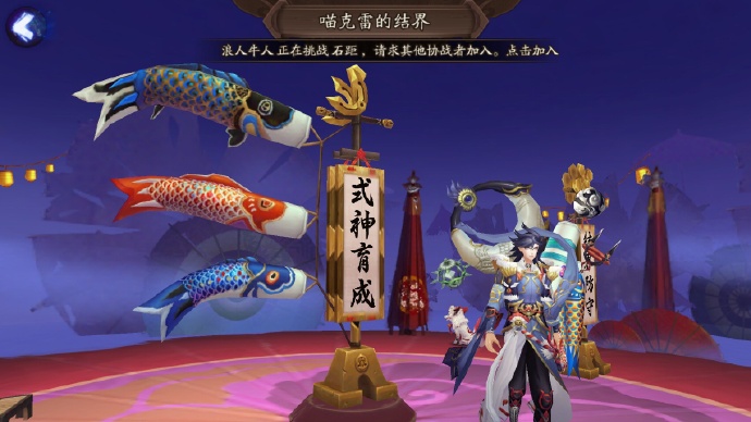 阴阳师荒怎么得 SSR新式神荒获取方法讲解