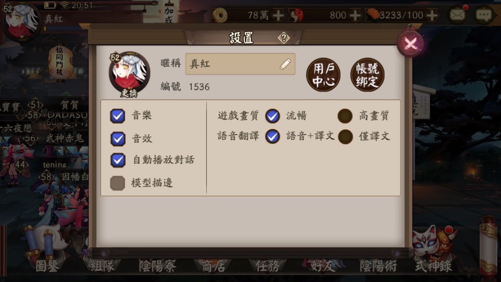 ����ʦ1-60����ô�� 1-60��ͨ�ع���