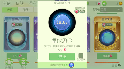 �������ս��Ը�⻷Ƥ����ô��� ��Ը�⻷�ϳ��䷽һ��