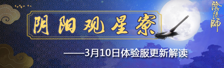 ����ʦ3��10�ո��½�� 3��10�ո������ݷ���