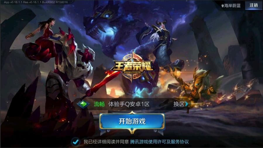 ������ҫS7����Ӣ����˭ �����°汾����Ӣ�۽���ʱ��