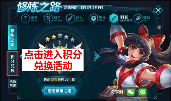 ������ҫ����֮·���ֻ�ȡ���� ˢ���ֹ���