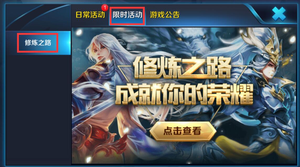 ������ҫ����֮·���Դ�ȫ ����֮·�淨��������