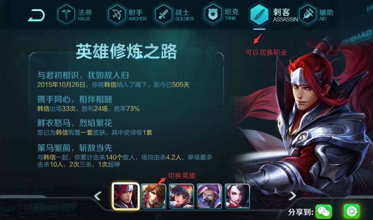 ������ҫӢ������֮·�鿴���� Ӣ��֮·����