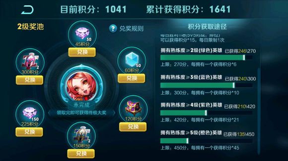 ������ҫ����֮·2�����ؽ������� 2�������ռ���һ��