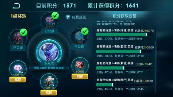 ������ҫ����֮·������Ҫ���ٻ��� 1~3�����ػ�������һ��