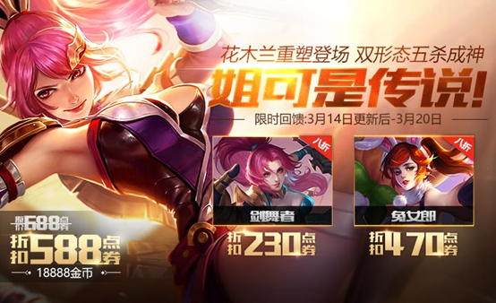 ������ҫ3��14�ո��¹��� ��ɫ���˽ڻ��Ϯ