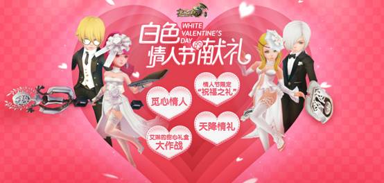 ��֮�����ΰ�ɫ���˽ڻһ������ɫ���˽�ʱװ��ȫ