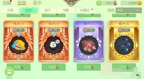 球球大作战蛋蛋是什么? 蛋蛋新货币获取途径详解