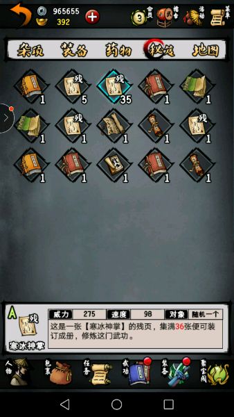 ��������¼�������˭��  ����������Ƽ�