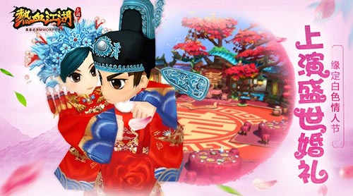 ��Ѫ�������ΰ�ɫ���˽ڻ���� ����ʢ������