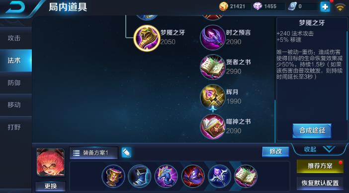 ������ҫ������ʲô ����װ�����