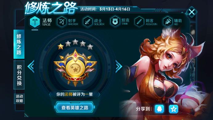 ������ҫ����֮·����ôû�� QQû������֮·����취