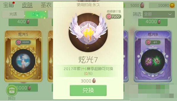 �������ս�Ź�7Ƥ�����û�ȡ����