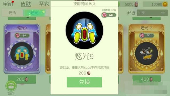 �������ս�Ź�9Ҫ���������� �Ź�9Ƥ���۸���Чһ��