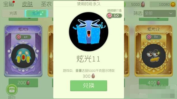 �������ս�Ź�11Ƥ���һ�����Ч���