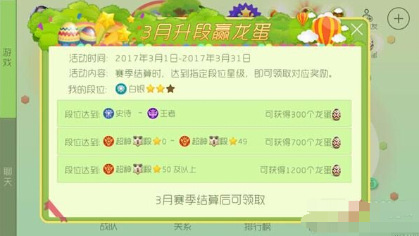 �������ս3������Ӯ�������ȫ ������������һ��