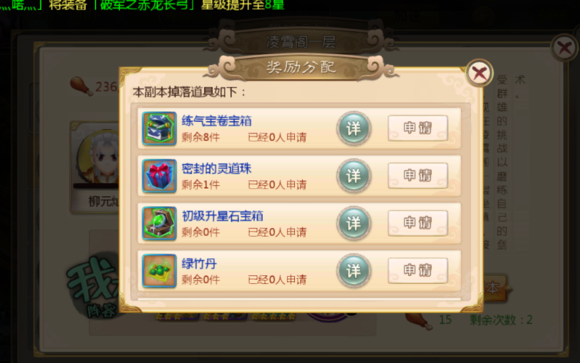 ��Ѫ����������������ô�� ������ͨ�ع���