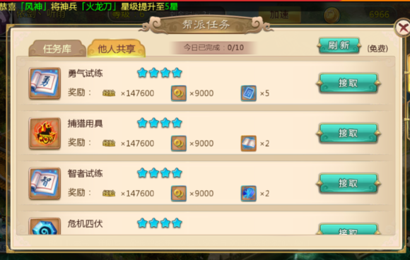 ��Ѫ�������ΰ��������� ˢ5�ǰ�������BUG�̳�
