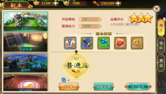 ��Ѫ�������θ������Դ�ȫ ����ͨ�ظ�������һ��