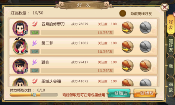 ��Ѫ����������ô�Ӻ��� ��ô���ͺ�������