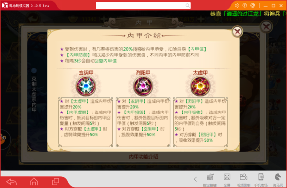 ��Ѫ���������ڼ�ѡ�ĸ��� �ڼ�ѡ���Ƽ�