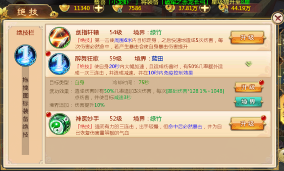��Ѫ�������ξ�����ô��  ������ȡ��������