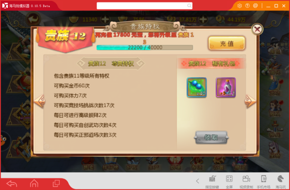 ��Ѫ��������VIP��Ŀ�� ��Ѫ��������VIP��Ȩһ��