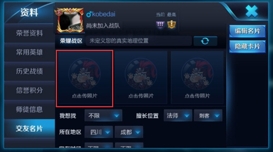 ������ҫ��ô�ϴ���Ƭ �ϴ���Ƭ�̳�