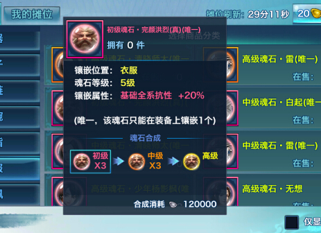 ������Ե����ˢ�������պ������ʯ����