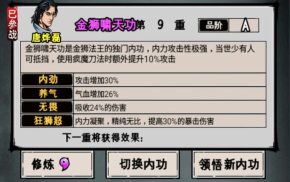 ��������¼��ʨХ�칦��ôѧ ��ʨХ�칦���Խ���