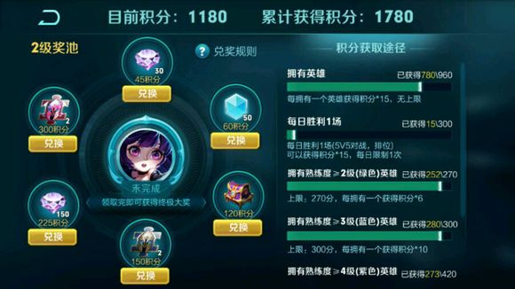 ������ҫ����֮·�ļ�������ʲô���� 4�������ռ���
