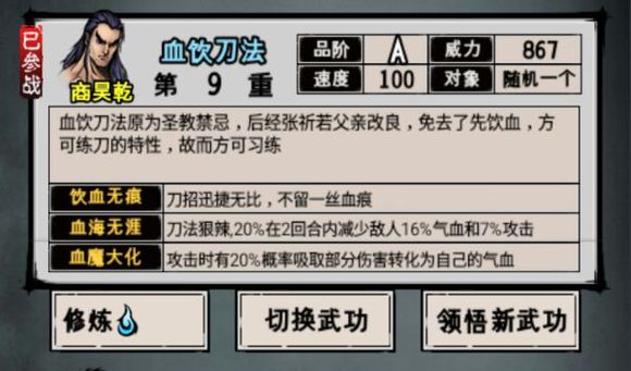 ��������¼Ѫ��������ôѧ ��Ѫ�������Խ���