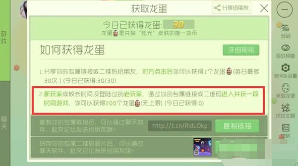 �������սһ����ˢ2000������bug