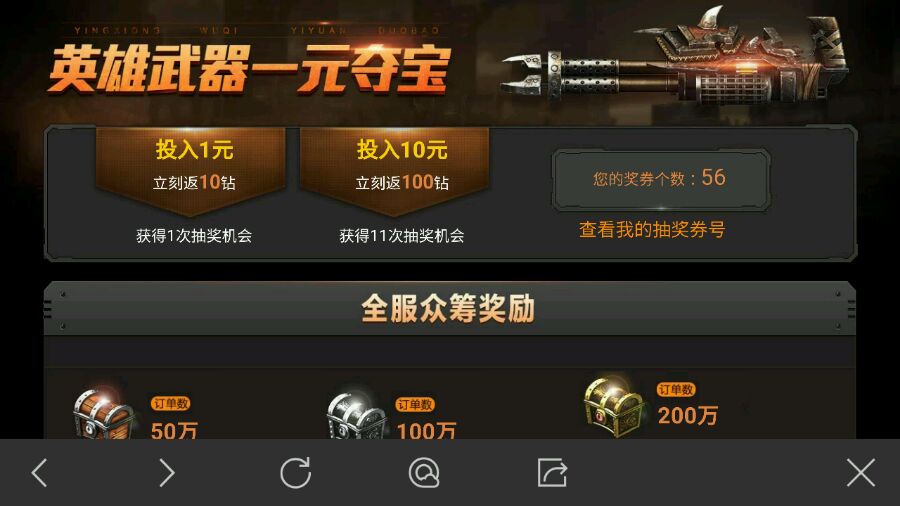 ��Խ����ǹս����Ӣ������һԪ�ᱦ���ַ����